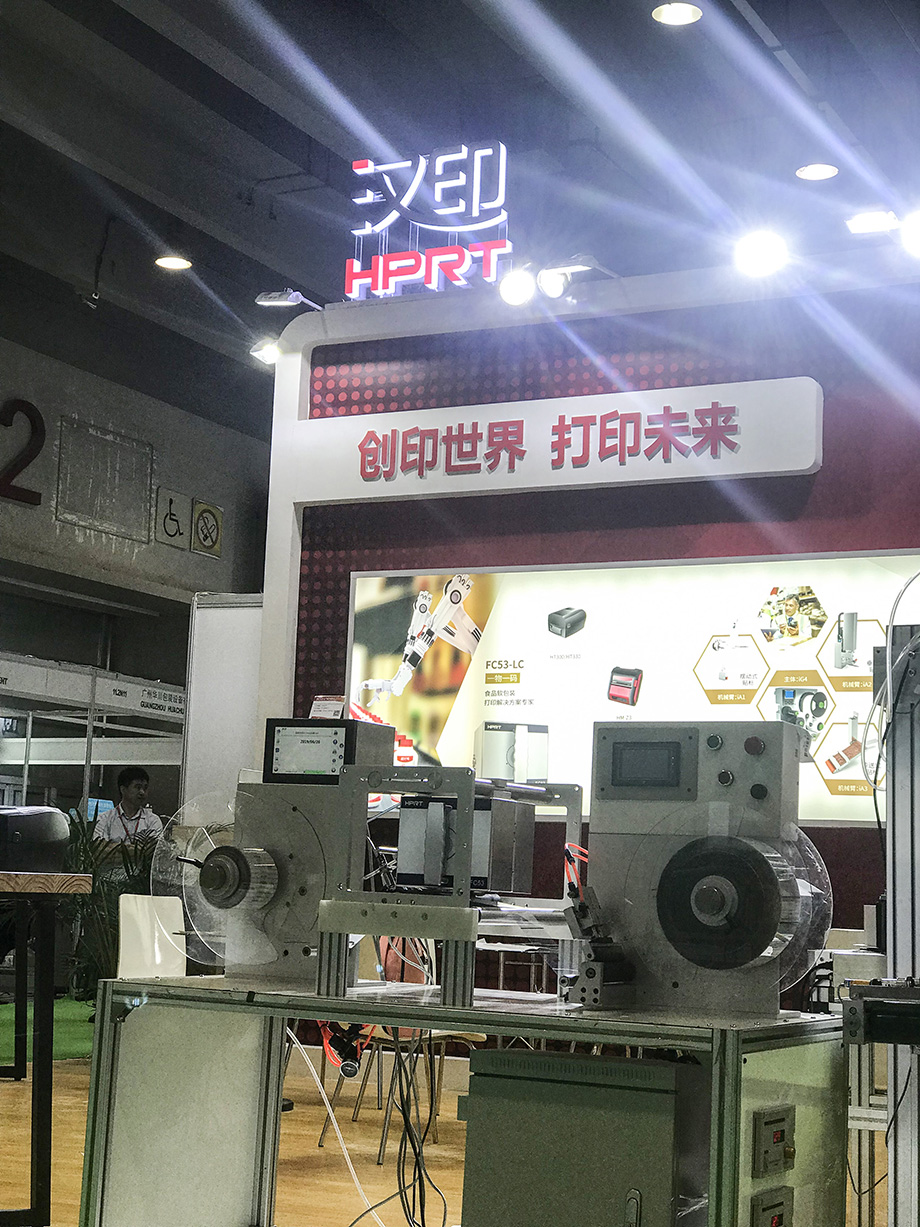 完美收官兩場(chǎng)廣州展會(huì )_4.jpg