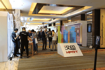 科技滿(mǎn)分解鎖2019漢印科技大會(huì )_2.gif