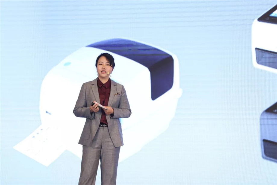 科技滿(mǎn)分解鎖2019漢印科技大會(huì )_7.jpg