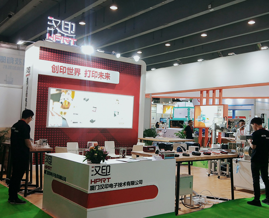 完美收官兩場(chǎng)廣州展會(huì )_1.jpg