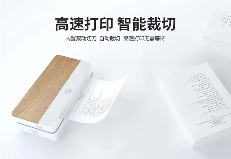 聽(tīng)說(shuō)漢印【新品】打印機成精了...噓_7.jpg