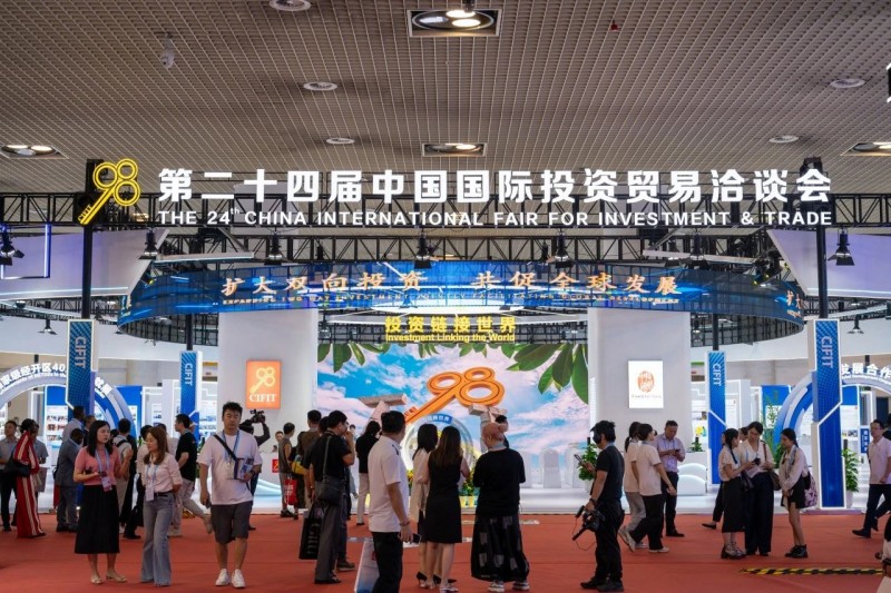 9.8投洽會(huì ).jpg