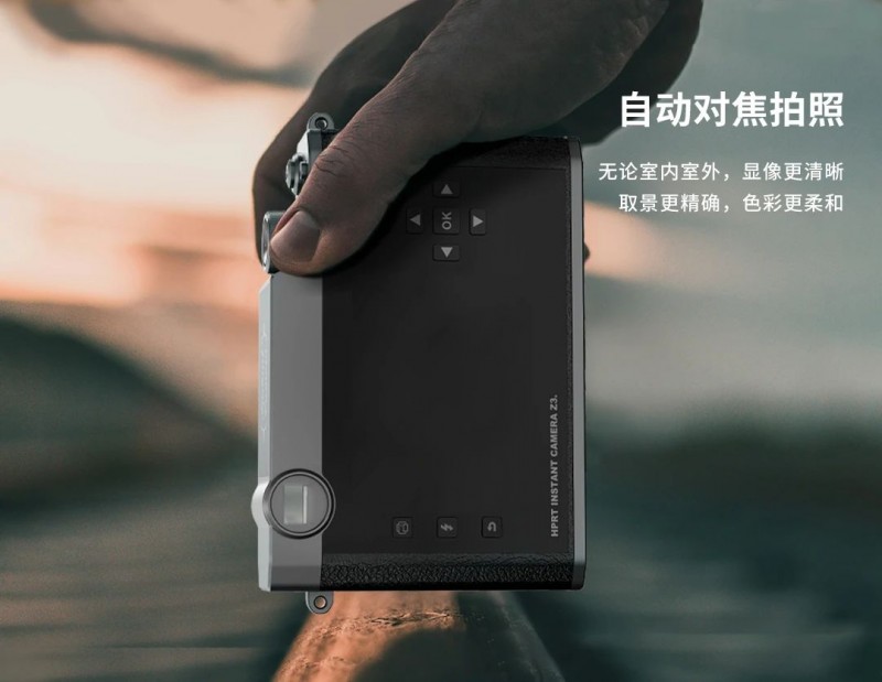 漢印拍立得自動(dòng)對焦拍照.jpg