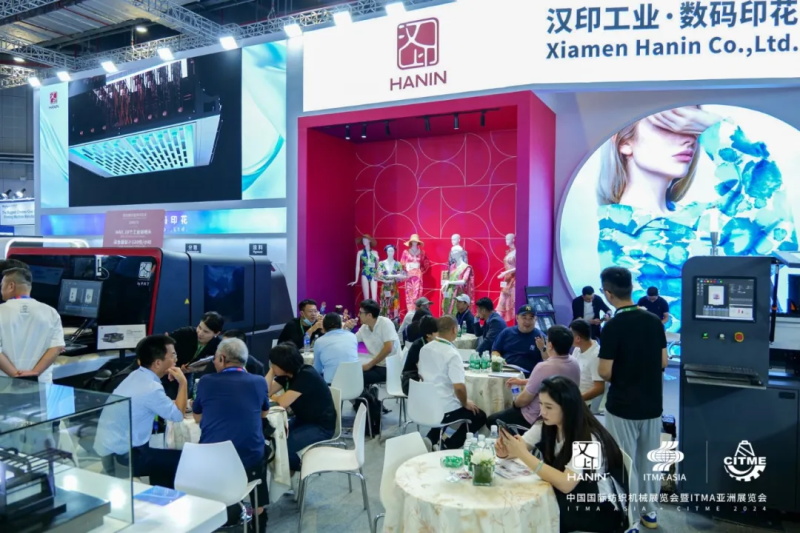 漢印在ITMA展會(huì )現場(chǎng).jpg