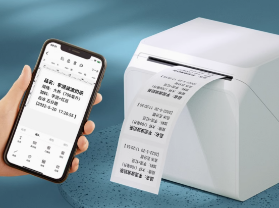 無(wú)線(xiàn)標簽打印機