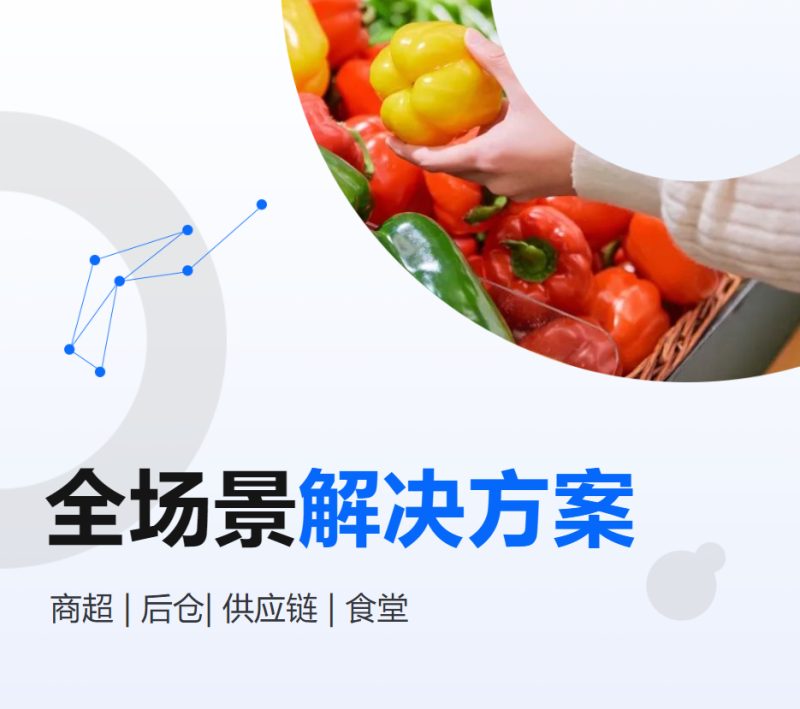 漢印全場(chǎng)景解決方案